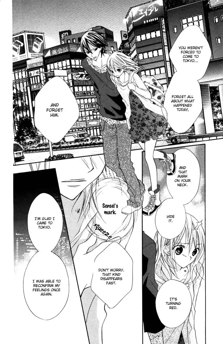 Blue (CHIBA Kozue) Chapter 15 19